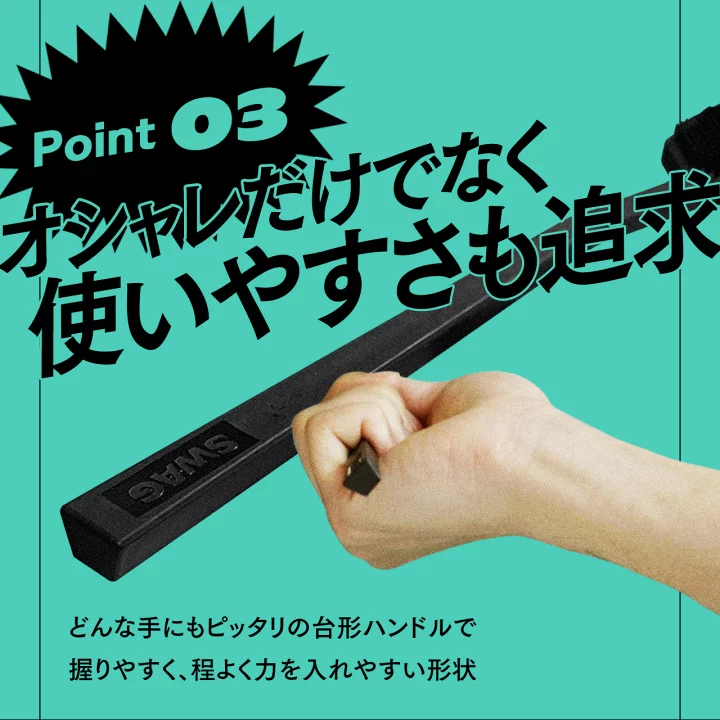 楽天市場】＼白濱亜嵐 アンバサダー／【 スワッグ | ベスト3点セット 