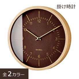 掛け時計 電波時計 おしゃれ 木製 ウォールクロック 小さい 小さめ デザイン 売れ筋 おすすめ かけ時計 Blindhef