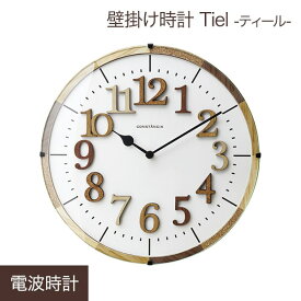 掛け時計 電波時計 大きい 壁掛け 大型 木製 電波受信OFF機能 ステップムーブメント シンプル インテリア雑貨 壁掛け時計 ウォールクロック かわいい おしゃれ 見やすい おすすめ アナログ 壁掛時計 Tiel