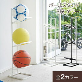 楽天市場 バスケットボール 収納家具 インテリア 寝具 収納 の通販