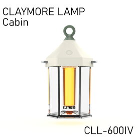 在庫処分 クレイモア ランタン CLAYMORE Cabin 4モード ムード LED アクリル 無段階調光 三脚ネジ穴 充電式 USB type-C モバイルバッテリー機能 フック アウトドア キャンプ グランピング ユニセックス CLL-600