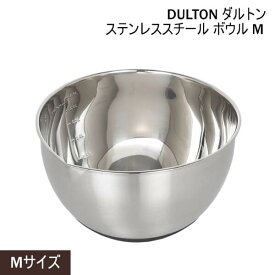 DULTON ダルトン ボウル ステンレス 滑り止め付 ステンレスボウル 中 ステンレスボール 計量 注ぎ口仕様 シリコン素材の滑り止め 目盛り付き キッチン 台所 料理 おしゃれ キッチンツール 調理用品 大容量 大きい おすすめ 売れ筋 製菓 ステンレススチール ボウル M 2.5L