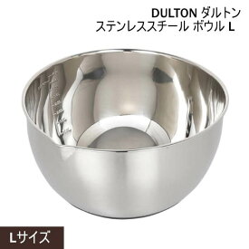 DULTON ダルトン ボウル ステンレス 滑り止め付 ステンレスボウル 大 ステンレスボール 計量 注ぎ口仕様 シリコン素材の滑り止め 目盛り付き キッチン 台所 料理 おしゃれ キッチンツール 調理用品 大容量 大きい おすすめ 売れ筋 製菓 ステンレススチール ボウル L 4.5L