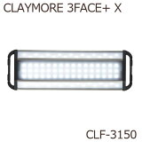 CLAYMORE3FACE+X