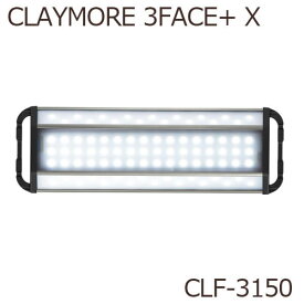 クレイモア ランタン CLAYMORE 3FACE+ X LED 3フェイス 3面ライト フェイスライト 撮影用ライト モバイルバッテリー リモートワーク WEB会議 充電式 明るい 防水 SOS発信機能 専用ポーチ アウトドア キャンプ 防災 非常用 緊急用 CLF-3150