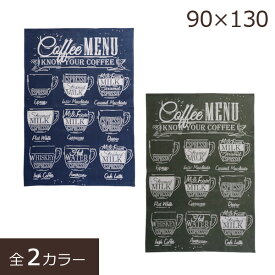 ラグ マット ラグマット 90×130 コットン100% 柄 カフェ風 カーペット じゅうたん インド製 カフェ コーヒー おしゃれ 青 緑 ブルー グリーン 長方形 新生活 春 カフェメニュー コットン カフェメニュラグ コットンラグ 90×130cm