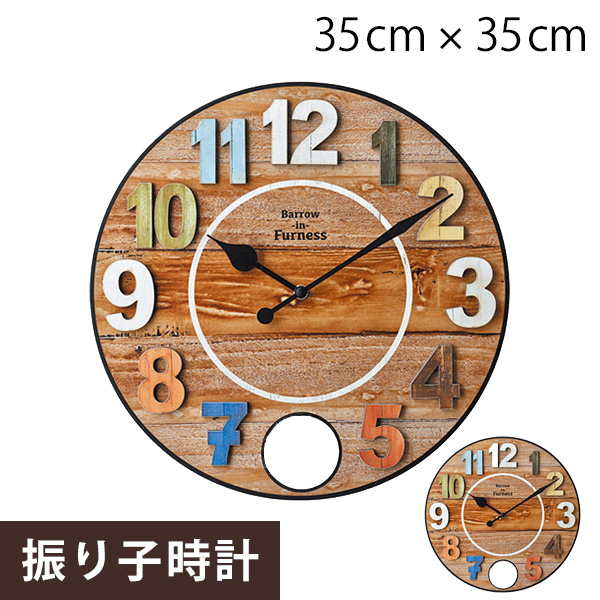 楽天市場】日本製 振り子時計 壁掛け 壁掛け時計 壁掛時計 かけ時計 