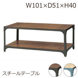 楽天市場 メンズ センターテーブル ローテーブル テーブル インテリア 寝具 収納の通販 楽天市場 メンズ センターテーブル ローテーブル テーブル インテリア 寝具 収納の通販