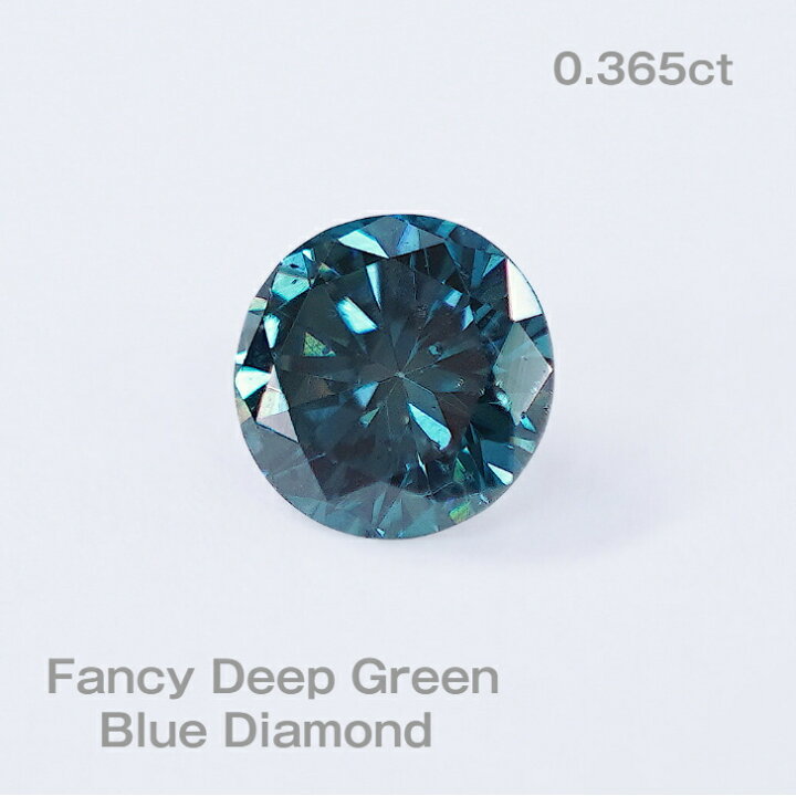 楽天市場】【0.365ct】FANCY DEEP GREEN BLUETREATED SL2 ルース（裸石 
