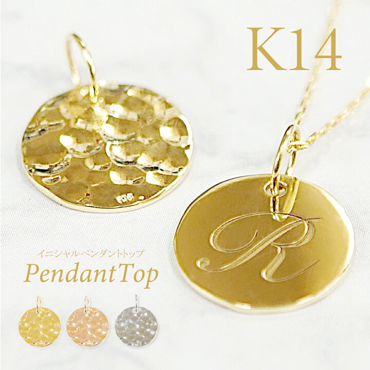 楽天市場】◇受注生産◇【K14】 イニシャルペンダントトップ (2way  