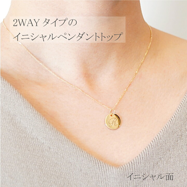 楽天市場】◇受注生産◇【K14】 イニシャルペンダントトップ (2way 