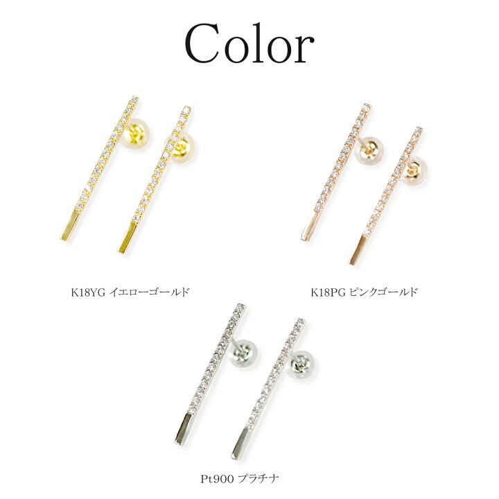 楽天市場】【Pt900】 ダイヤモンド 0.17ctラインピアス バーピアス 
