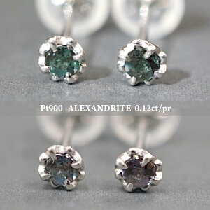 1_聟yPt900zALThCgsAX@X^bhsAX 0.12ct/prijꗱsAX J[`FW AXg[ O VR v`i VvsAX Mtg fB[X 