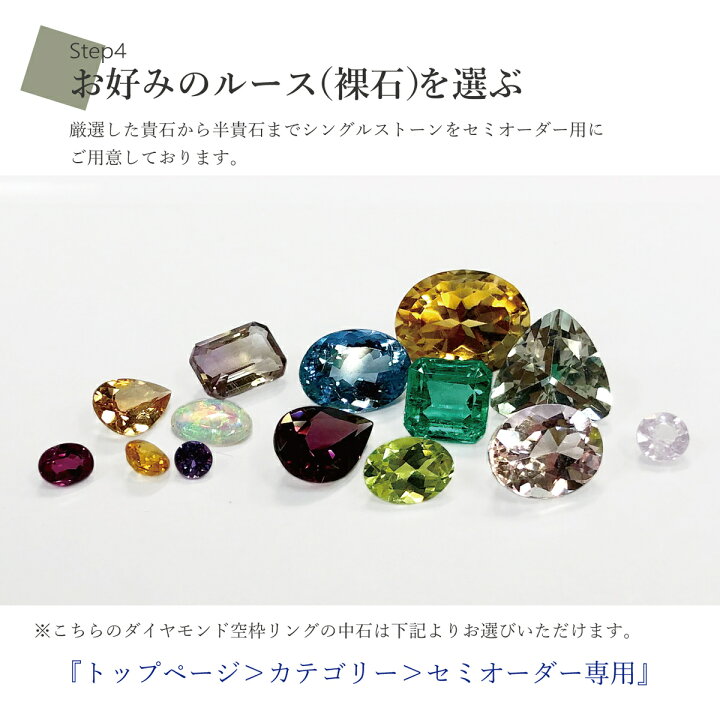 楽天市場】【セミオーダー注文専用 空枠 】4ステップ セミオーダー 