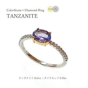 TCYy1_zyK18/Pt900z@^UiCg(0.61ct)×_Ch(0.10ct)O@Rr@hn[tG^jeB@_CA@J@Mtg@v[g@VR΁@18K@18