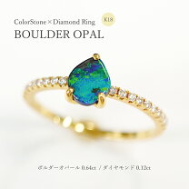 楽天市場】ボルダーオパール リングの通販 