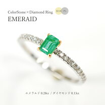 楽天市場】リング 合成エメラルドの通販