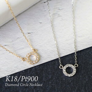 ���󒍐��Y�� �_�C���T�[�N���l�b�N���X (S) �T�[�N�� �l�b�N���X �_�C�� �_�C�������h K18 K18PG Pt900 18K 18�� k18�_�C�������h�l�b�N���X 18�����f�B�[�X�l�b�N���X 18���W���G���[ �C�G���[�S�[