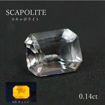 楽天市場】蛍光（宝石のカットエメラルド）（ルースストーン 