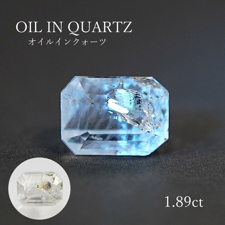 楽天市場】【限定1点】 【1.89ct】オイルインクォーツ水晶 発光 