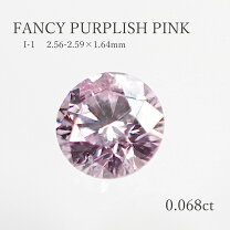 楽天市場】ピンクダイヤ ルースの通販 