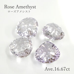 �yAve.16.67ct�z���[�Y�A���V�X�g�@ ��18×17mm�@���[�X�i����)