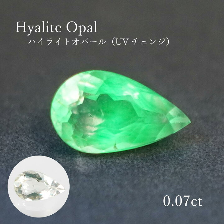 楽天市場】【0.07ct】 UVチェンジ ハイライトオパールペアシェイプ 
