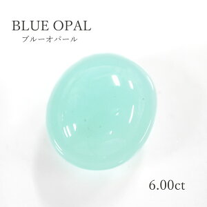 ブルー オパール ルースの人気商品・通販・価格比較 - 価格.com