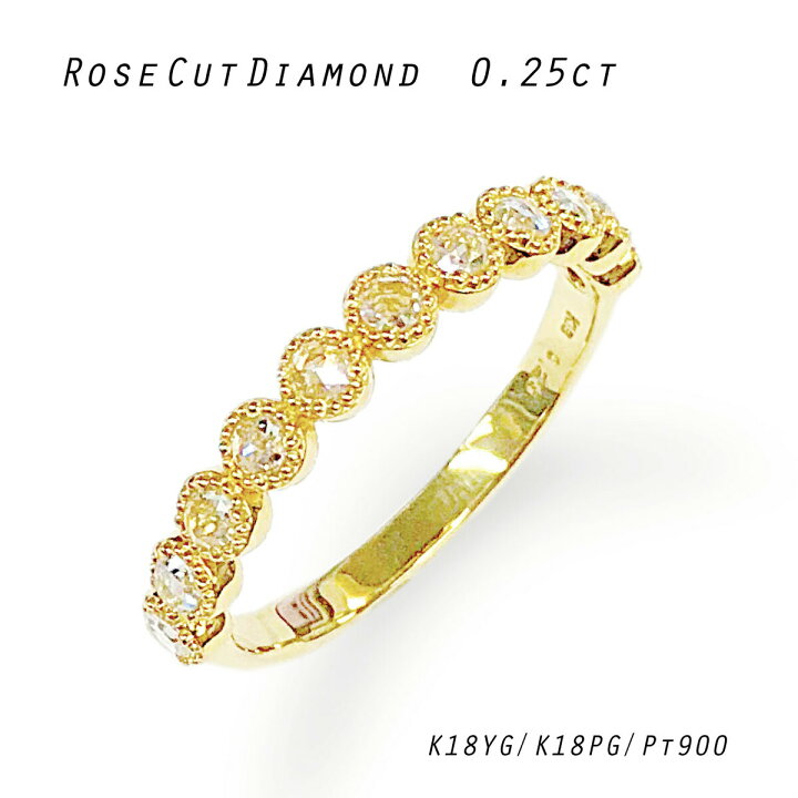 楽天市場】【0.25ct】ローズカットダイヤモンドミルグレイン（ミル打ち 