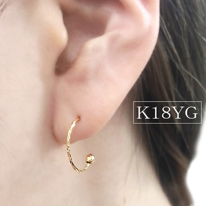 楽天市場】【送料無料】【K18】 ピアス ダイヤカット ミラーボール 