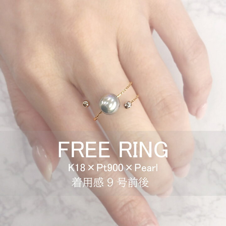 楽天市場】【送料無料】【K18×Pt900】ダイヤカット グレーパール 