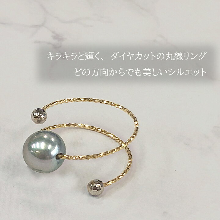 楽天市場】【送料無料】【K18×Pt900】ダイヤカット グレーパール 