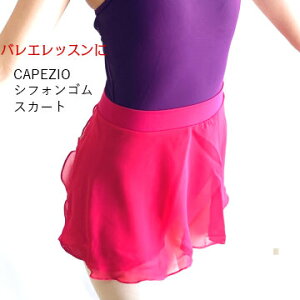 oGXJ[g qǂ 130-150@VtHSXJ[g@CAPEZIO V[g sN mÂ LbY oGpi 킢  I^[h  oGpi J؃WI(CA-085)