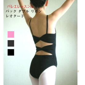 楽天市場 バトン レオタード デザインの通販