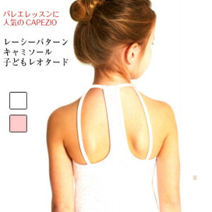 oG I^[h CAPEZIO q [V[p^[I^[h 130-150 TCY q WjA n@bX oGpi LbY zCg sN 킢@lC@oGpi JyWIiCA-042j