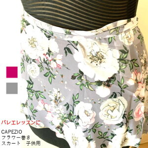 oGXJ[g @JyWI V[g qt[i130jTCY@CAPEZIO t[XJ[g@yzbX mÂ LbY oGpi 킢  I^[h ɍ킹