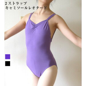 WjA l oG I^[h y_uXgbvL~\[z140@150 160 165 XL oGpi  x_[ _X  킢 XgbvI^[h Vv bX balletiTR-