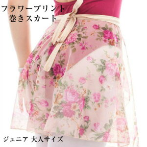 oGXJ[g@ԕ t[V[X[vg XJ[g V[g 140-160 bX 劈  WjA l oGpi 킢  t[ ԕ sN oGpi(TR-0