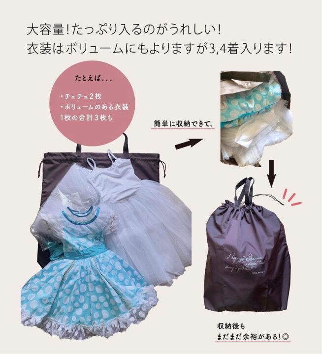 注目のブランド バレエ 衣装ケース ショルダーバッグ チュチュケース トウシューズ柄 ピンク Jj 066 Materialworldblog Com