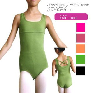 oG I^[h@130-140TCYyzyobNNX fUC ؑ m[X[uzq WjA_X bX O[ sN qǂ LbY킢  oGpi (NB-7