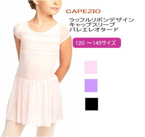 oG I^[h 120-145 TCY@q CAPEZIO bt{fUCLbvX[u XJ[gt qǂ WjA bX oGpi LbY  sN 킢 lC oGpi iCA-