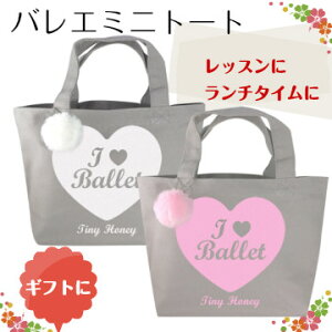 oGobO@I love Ballet@g[gobO@S@"GRAY"@`^CɁ@߃obO@mÁ@bXɂMtgɂ@TH-002