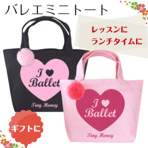 oGobO@I love Ballet@g[gobO@S@"PINK" "BLACK"@`^CɁ@߃obO@mÁ@bXɂMtgɂ@TH-009