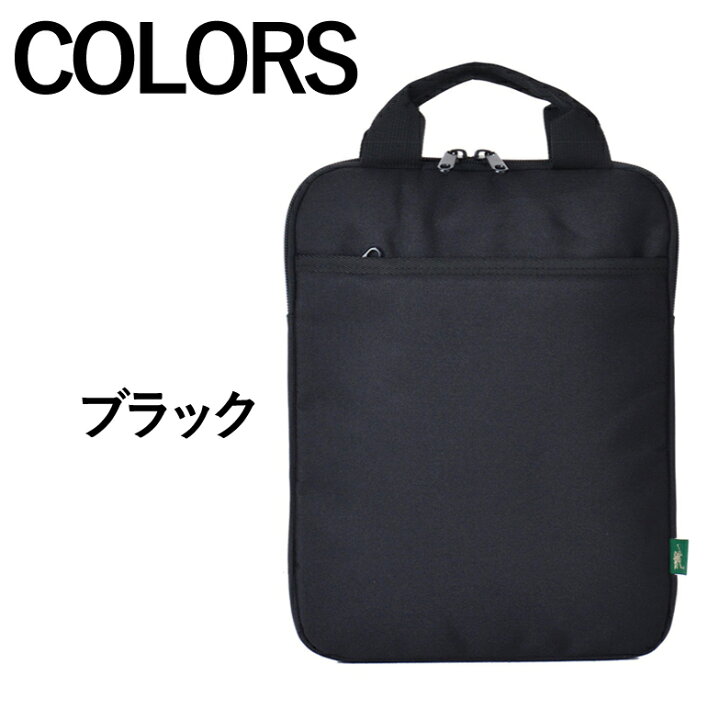 楽天市場 Pcケース 13インチ 縦型 トートバッグ 13 3インチ 10 1インチ 8インチ パソコンバッグ レディース 軽量 キッズ Country Field カントリーフィールド Pcバッグ Gigaスクール タブレット クッションケース 可愛い 学校 入学準備 汎用 Swan Inc