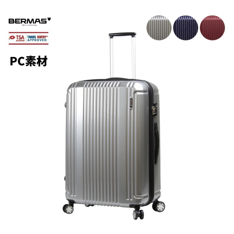 スーツケース 83l バーマス プレステージの人気商品・通販・価格比較 