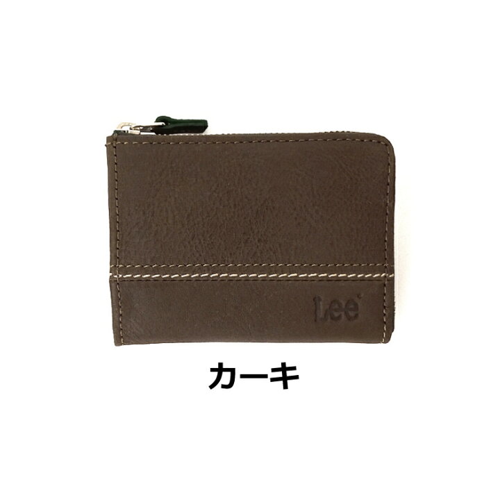 楽天市場 カードも入る コインケース メンズ レディース 革 見やすい ラウンドファスナー 小銭入れ Lee リー ラウンドファスナー ラウンドファスナー財布 ウォレット ファスナー 本革 レザー おすすめ 売れ筋 人気 薄い 高校生 財布 Lee プレゼント Swan Inc