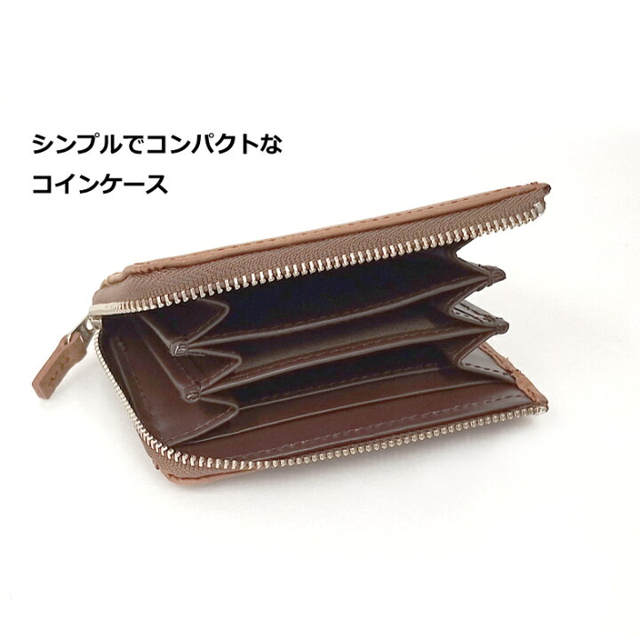 楽天市場 カードも入る コインケース メンズ レディース 革 見やすい ラウンドファスナー 小銭入れ Lee リー ラウンドファスナー ラウンドファスナー財布 ウォレット ファスナー 本革 レザー おすすめ 売れ筋 人気 薄い 高校生 財布 Lee プレゼント Swan Inc