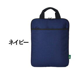 タブレット ケース 小学生 11.6インチ 汎用 かわいい こども 小学校 11インチ 子供 タブレット バッグ キッズ ランドセル 縦型 PCインナーケース 1600801 キッズ カントリーフィールド PCバッグ インナーバッグ 軽量 パソコンバッグ 肩掛け タブレット クッション ベルト付き