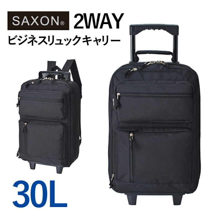 楽天市場 ビジネスリュック 防水 メンズ ビジネス バッグ 50 代 ノートpc 大容量 軽量 キャリー 2way ソフトキャリー 5219 ビジネスバッグ リュック ソフトキャリーケース Saxon サクソン B5 Pc収納 タブレット収納 パソコンバッグ 通勤用 リュック 出張 営業 スーツ