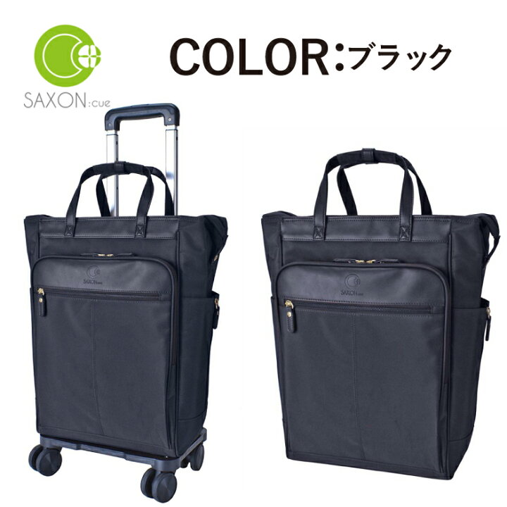 楽天市場】ショッピングカート 折りたたみ軽量 かわいい 4輪 横押し 